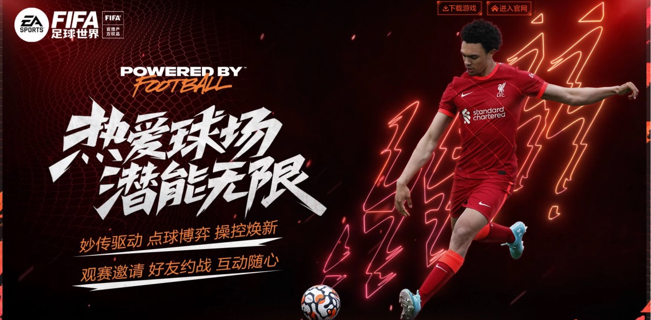 运动中的地 运动中的地